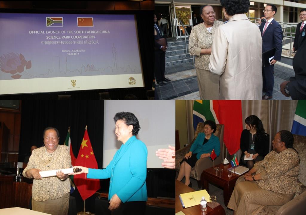 South Africa and China launch cooperation agreements on science and technology