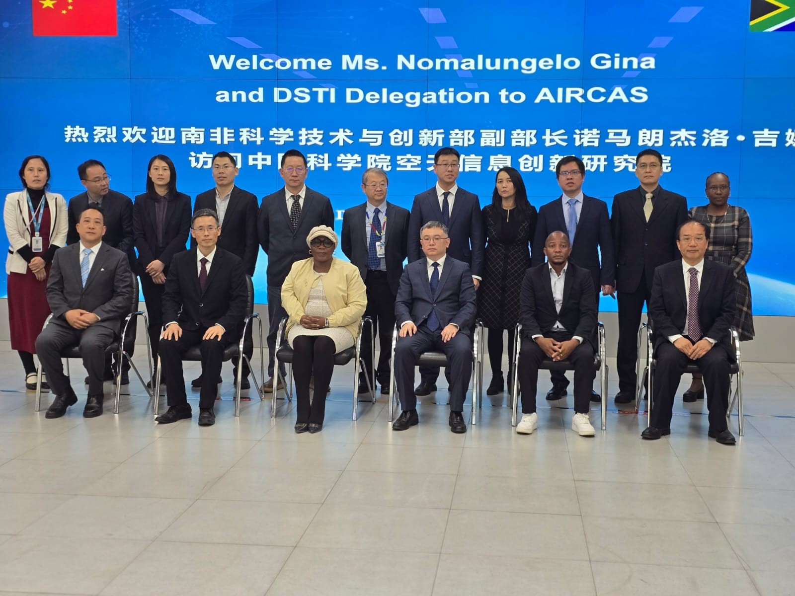 South Africa and China strengthen cooperation among young scientists