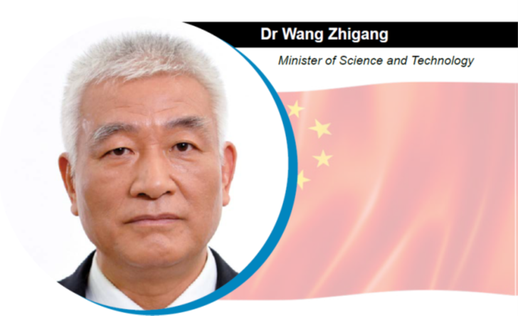 BRICS Chinese Min 20231